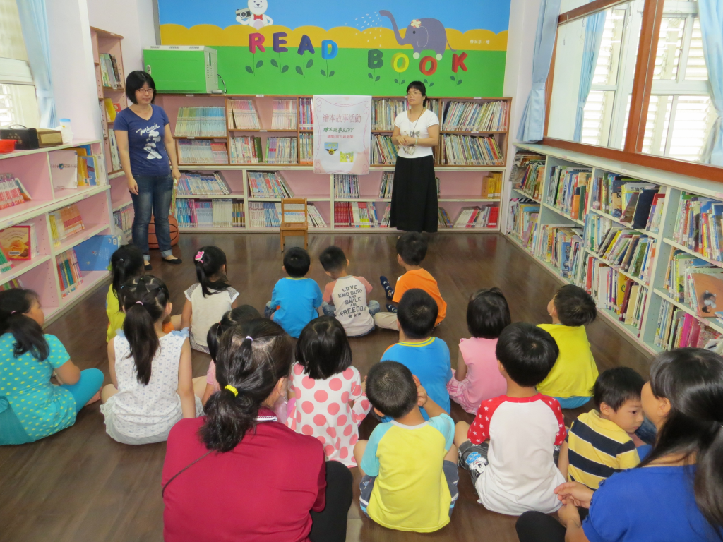 介紹圖書館