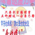  吉圖借書的讀者，即送康乃馨 (另開視窗)