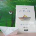今天的繪本故事 (另開視窗)